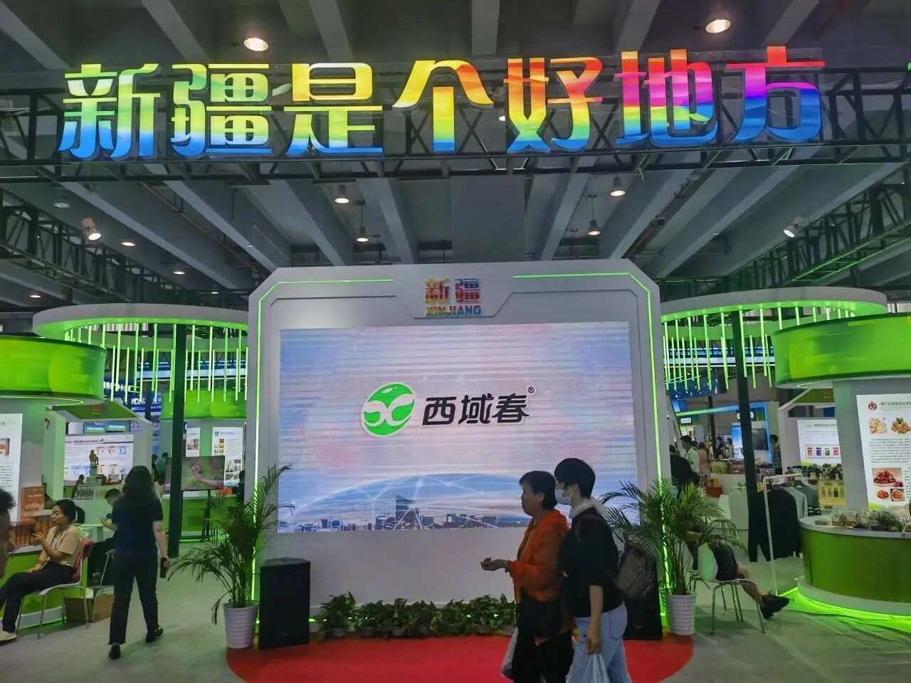 尊龙凯时(中国)人生就是搏!